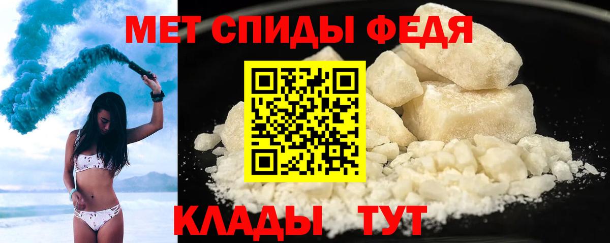 Amphetamine VHQ Большой Камень