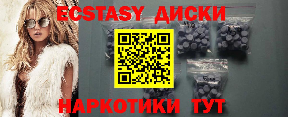 Ecstasy louis Vuitton  Вход с VPN  ЭКСТАЗИ  ЭКСТАЗИ XTC  площадка клад  Большой Камень 