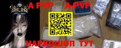 меф VHQ Моздок