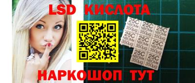 крисы Можайск