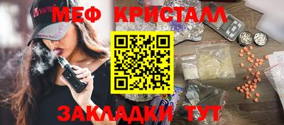 крисы Можайск
