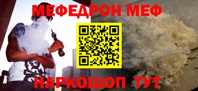 крисы Можайск