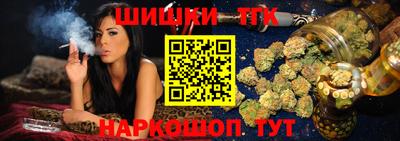 крисы Можайск