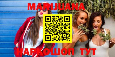 прущая мука Можга