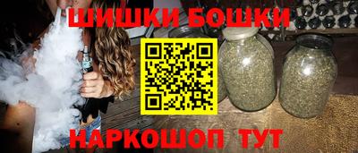 прущая мука Можга