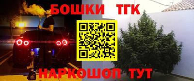 меф VHQ Моздок