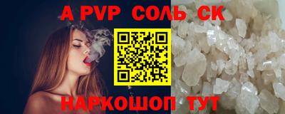 меф VHQ Моздок