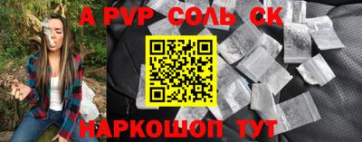 меф VHQ Моздок