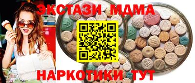 крисы Можайск