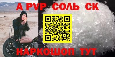 крисы Можайск