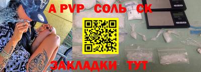 меф VHQ Моздок