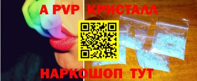 меф VHQ Моздок