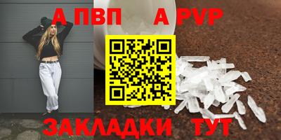 крисы Можайск