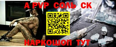 меф VHQ Моздок