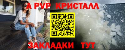 крисы Можайск