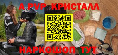 крисы Можайск