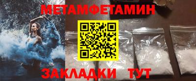 прущая мука Можга