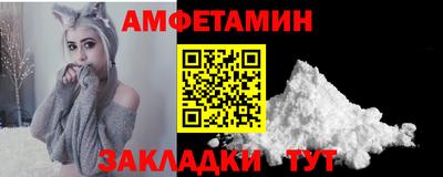 меф VHQ Моздок