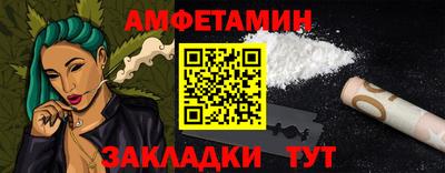 крисы Можайск