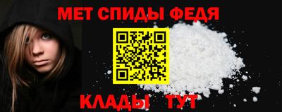 меф VHQ Моздок