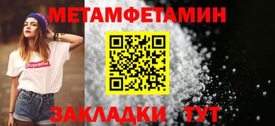 прущая мука Можга
