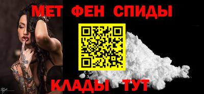 крисы Можайск