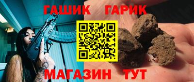 прущая мука Можга