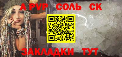 меф VHQ Моздок