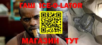 меф VHQ Моздок