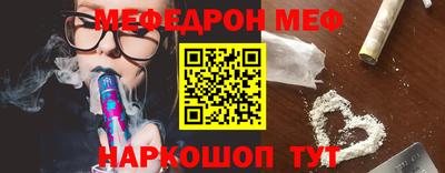прущая мука Можга