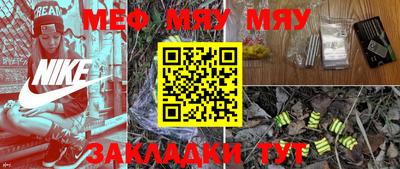 прущая мука Можга