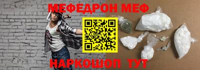прущая мука Можга