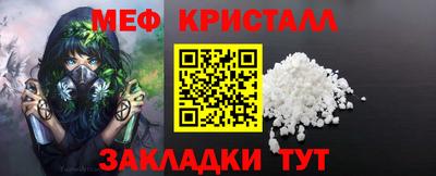 крисы Можайск