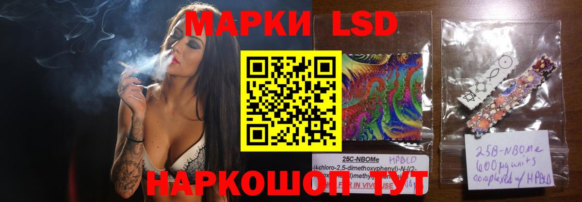 LSD-25 экстази  Вход с VPN  Большой Камень  ЛСД экстази кислота  LSD-25 экстази ecstasy 