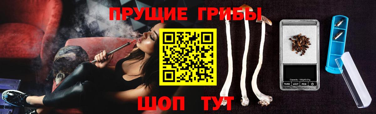 Большой Камень  Галлюциногенные грибы Magic Shrooms  Вход с VPN  Псилоцибиновые грибы ЛСД 