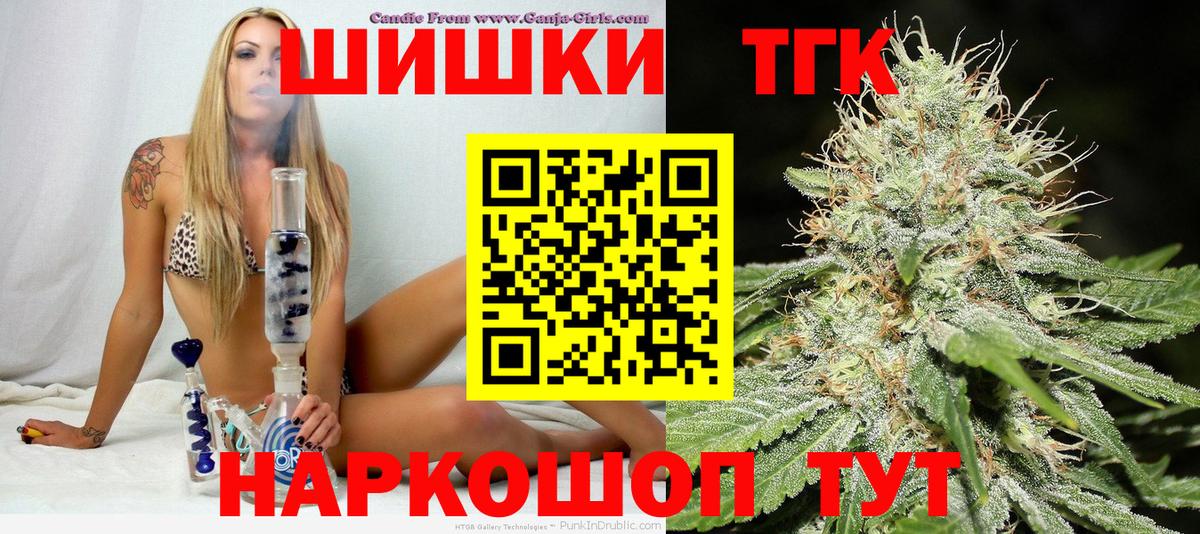 Большой Камень  МАРИХУАНА марихуана  Вход с VPN  Марихуана AK-47  Бошки марихуана семена 